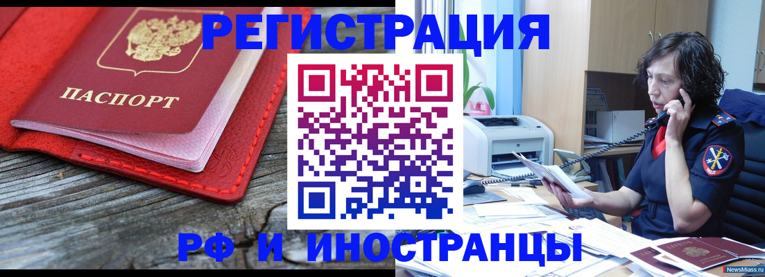 регистрация для школы в Новопавловске